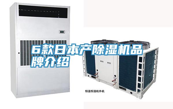 6款日本产泡芙短视频APP官方下载地址品牌介绍