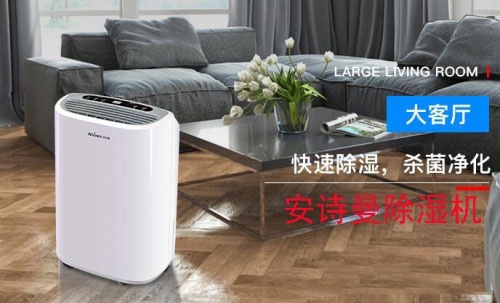 2022年中国工业泡芙短视频APP官方下载地址十大品牌排名、抽湿机生产厂家实施意见