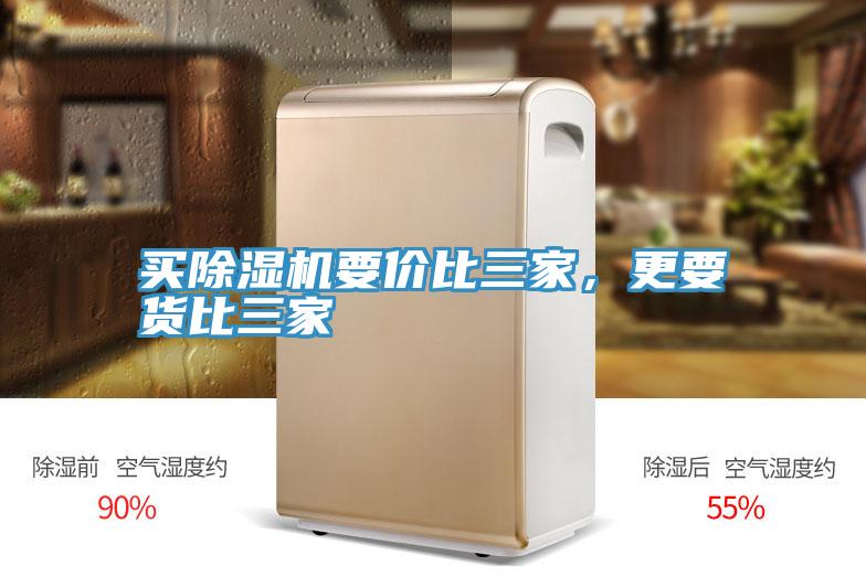 买泡芙短视频APP官方下载地址要价比三家，更要货比三家