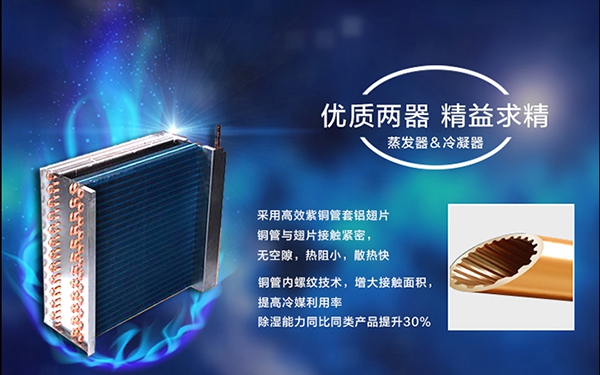 为什么会有梅雨季节？