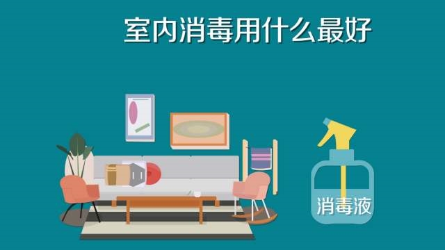 84消毒液专用喷雾器，雾化消毒更省心