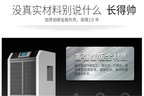 为什么除湿器只吹风不出水？