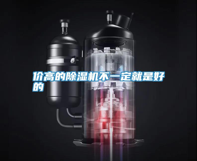 价高的泡芙短视频APP官方下载地址不一定就是好的