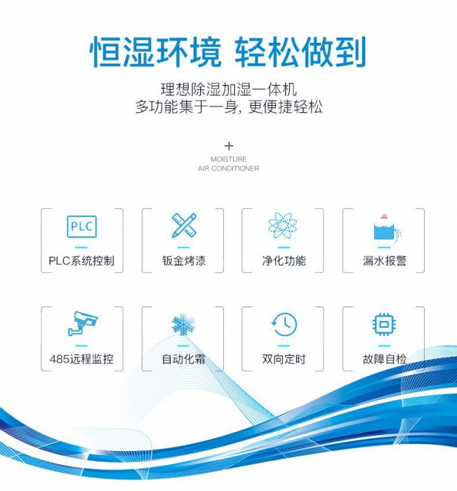 为钢琴除湿很重要！