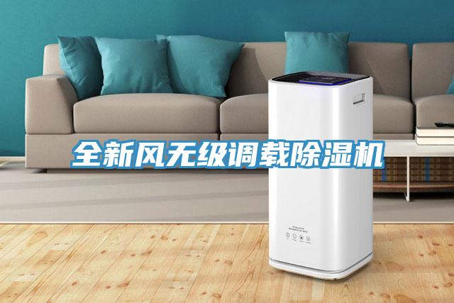 全新风无级调载泡芙短视频APP官方下载地址