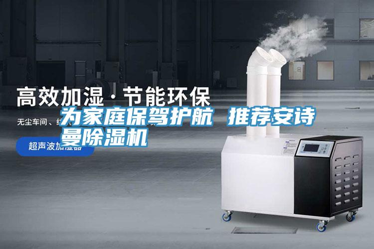 为家庭保驾护航 推荐泡芙短视频APP安装泡芙短视频APP官方下载地址