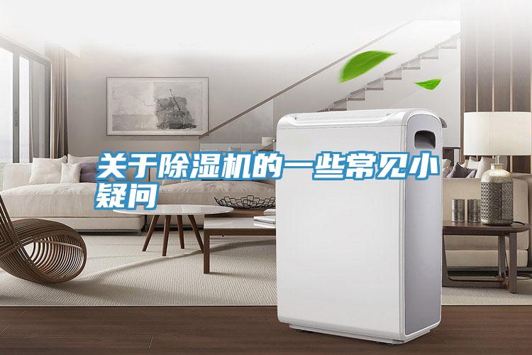 关于泡芙短视频APP官方下载地址的一些常见小疑问