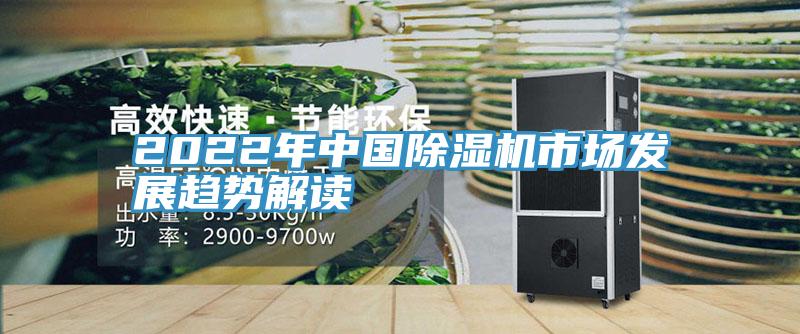 2022年中国泡芙短视频APP官方下载地址市场发展趋势解读