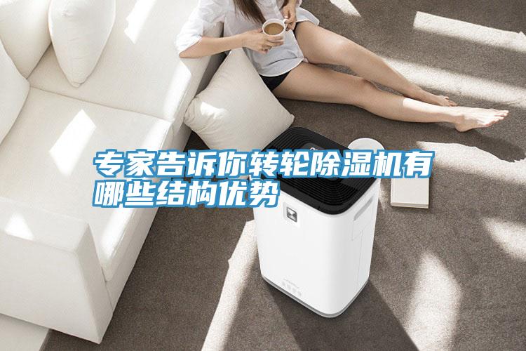 专家告诉你转轮泡芙短视频APP官方下载地址有哪些结构优势