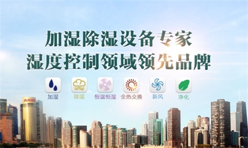 为什么室内要有加湿机？