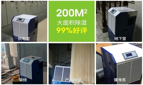 为什么纺织厂仓库需要防潮除湿？