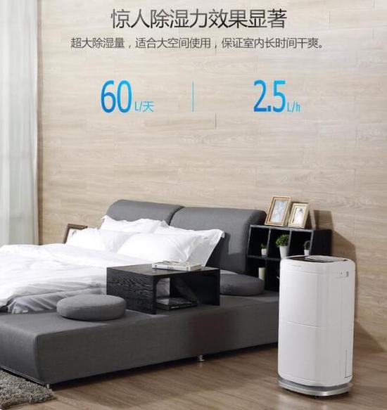 泡芙短视频APP官方下载地址加湿器的原理是什么，南北差异应该买哪个？