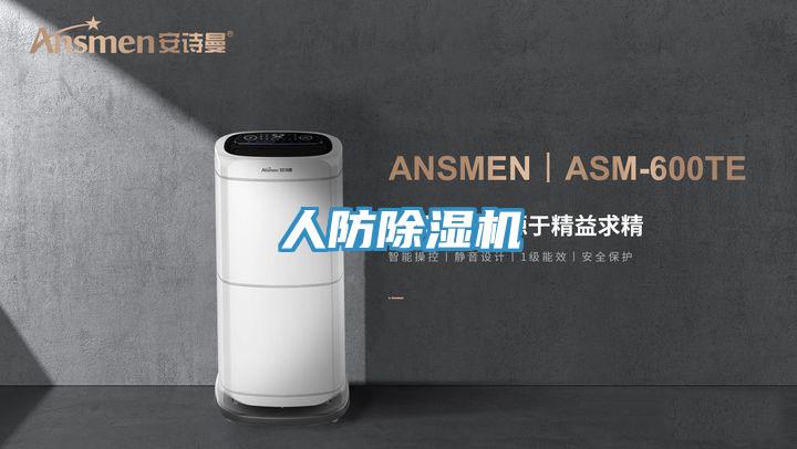 人防泡芙短视频APP官方下载地址