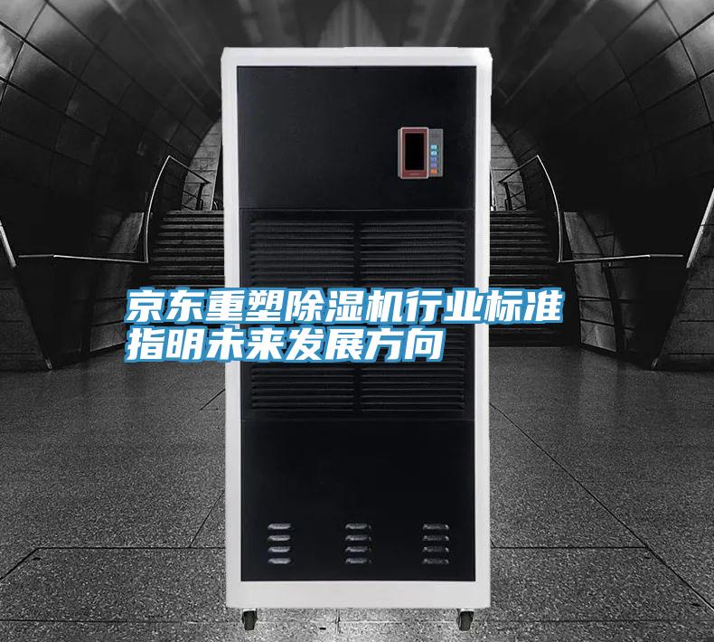 京东重塑泡芙短视频APP官方下载地址行业标准 指明未来发展方向