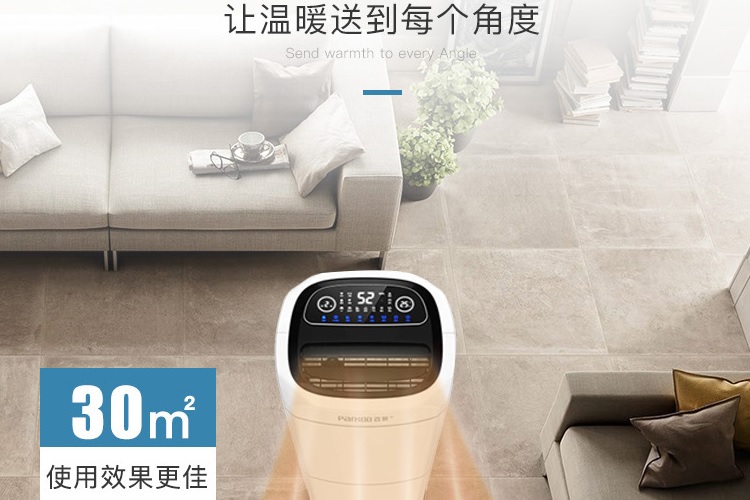 给屋子加个泡芙短视频APP官方下载地址，干爽过完整个冬天