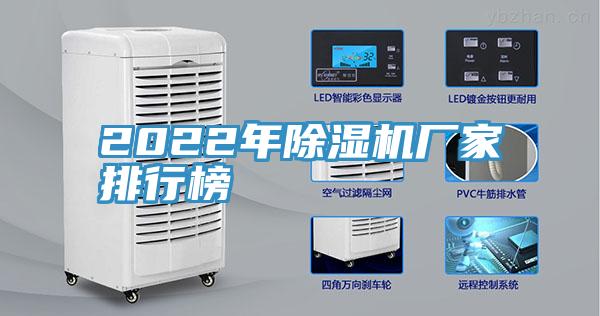 2022年泡芙短视频APP官方下载地址厂家排行榜