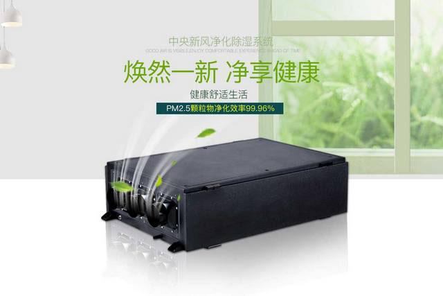 喷漆房如何加湿？喷漆房降尘用加湿器