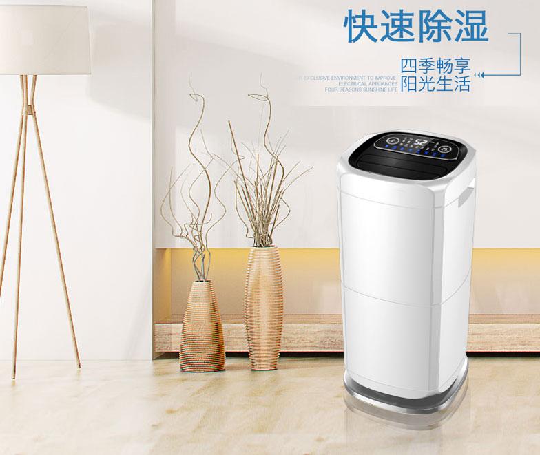 回南天将近，且看如何应对湿漉漉的回南天