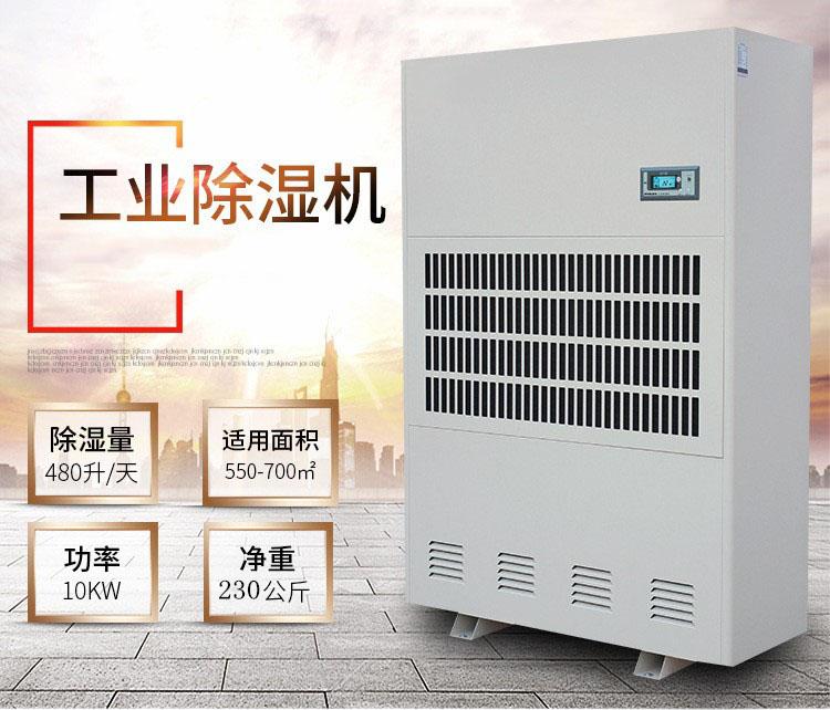 卷烟厂泡芙短视频APP官方下载地址的湿度要求