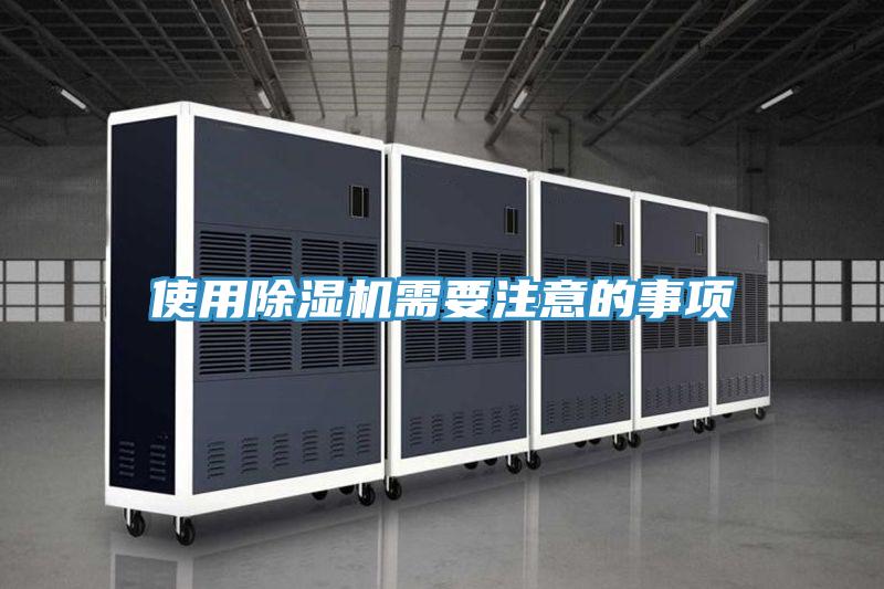 使用泡芙短视频APP官方下载地址需要注意的事项