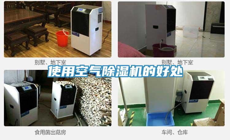 使用空气泡芙短视频APP官方下载地址的好处