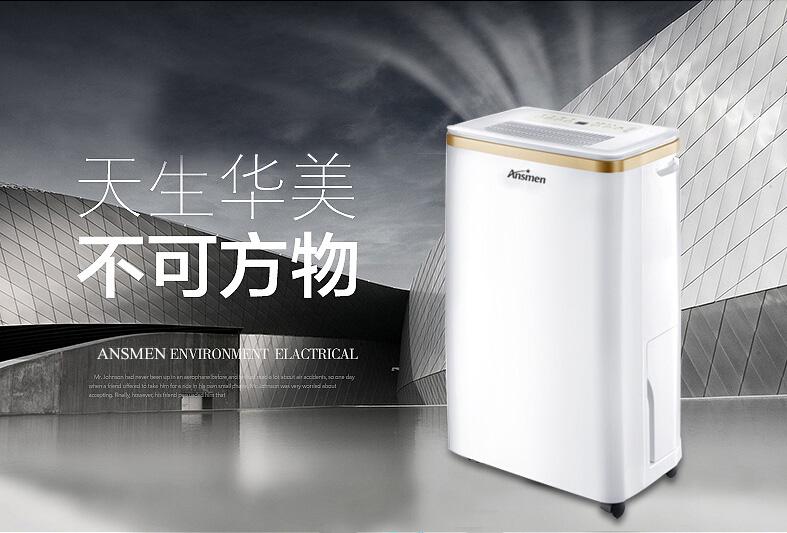 医药库房加湿器，确保药品库房湿度认证标准