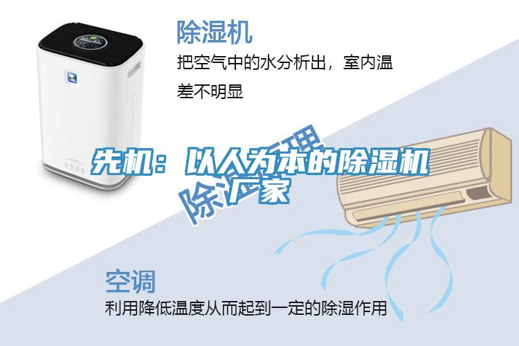 先机：以人为本的泡芙短视频APP官方下载地址厂家