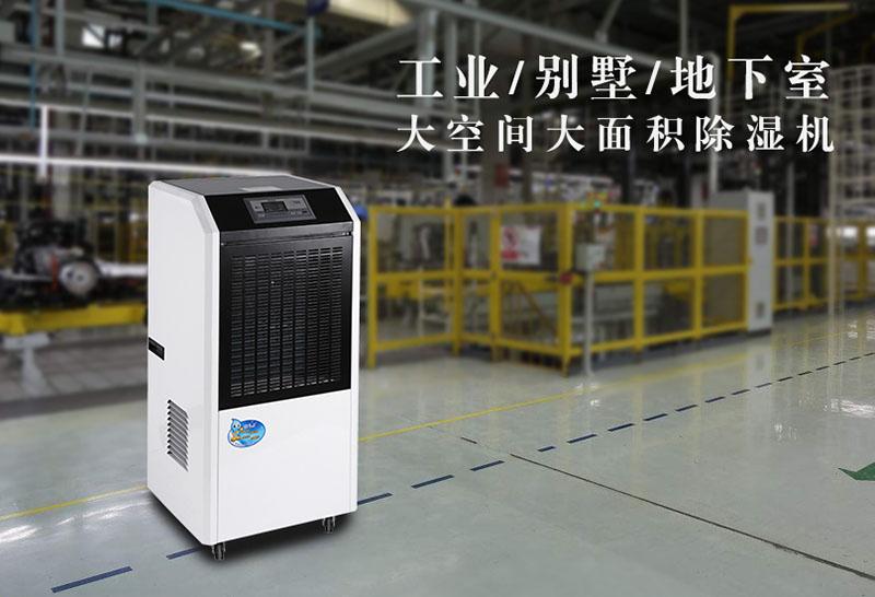 品质：抽湿器厂家竞争加剧 莫让举手之劳影响品牌形象