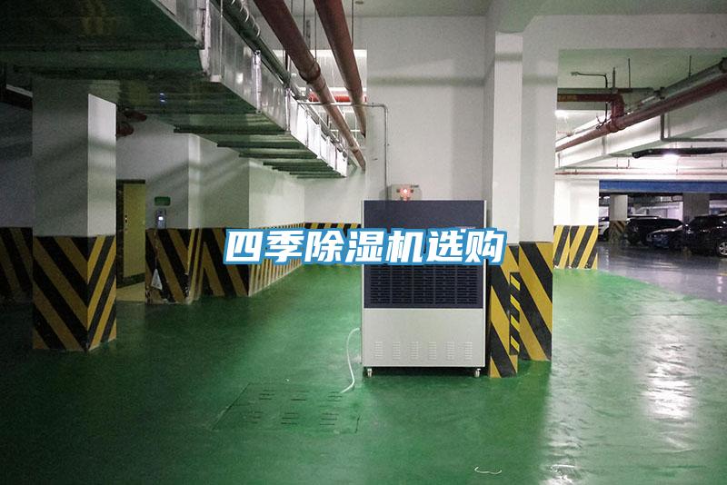 四季泡芙短视频APP官方下载地址选购