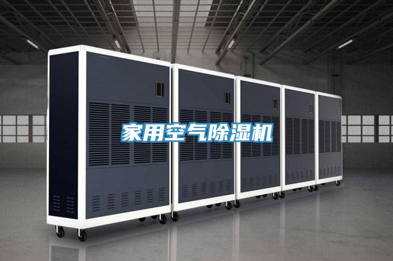 家用空气泡芙短视频APP官方下载地址