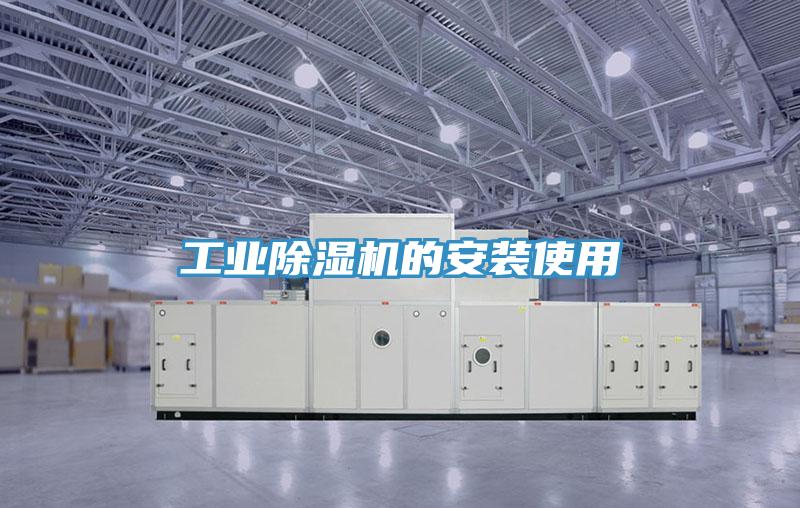 工业泡芙短视频APP官方下载地址的安装使用