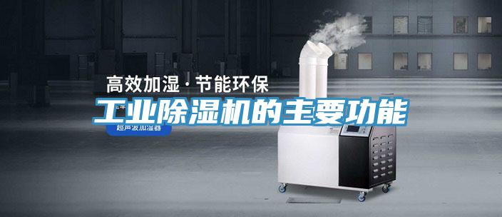 工业泡芙短视频APP官方下载地址的主要功能