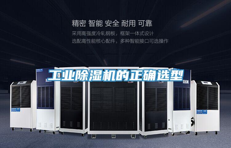 工业泡芙短视频APP官方下载地址的正确选型