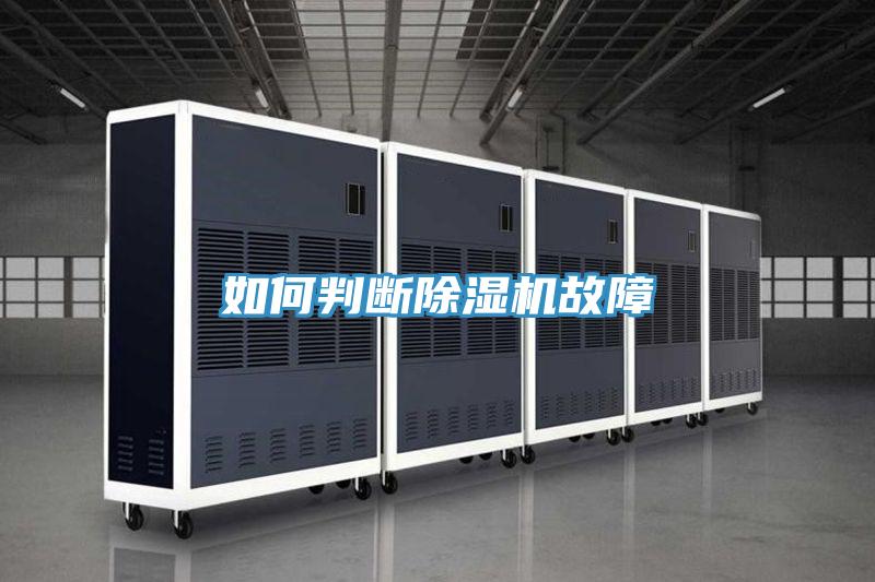 如何判断泡芙短视频APP官方下载地址故障