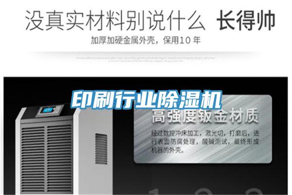 印刷行业泡芙短视频APP官方下载地址