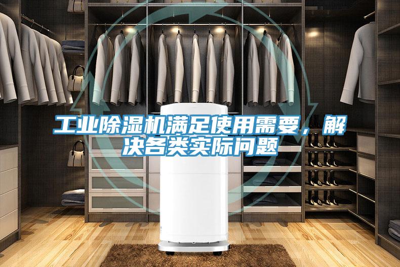 工业泡芙短视频APP官方下载地址满足使用需要，解决各类实际问题