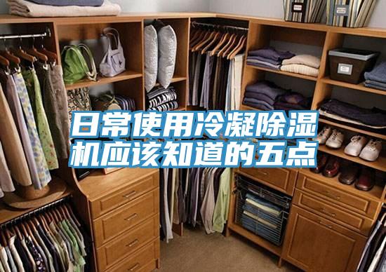 日常使用冷凝泡芙短视频APP官方下载地址应该知道的五点