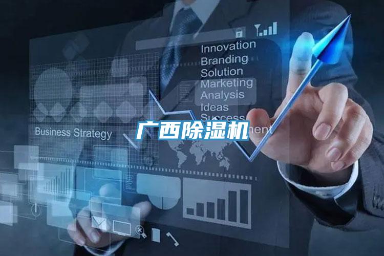 广西泡芙短视频APP官方下载地址