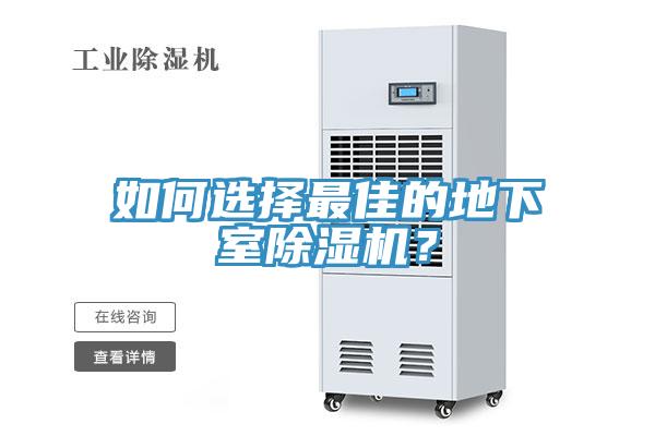 如何选择最佳的地下室泡芙短视频APP官方下载地址？