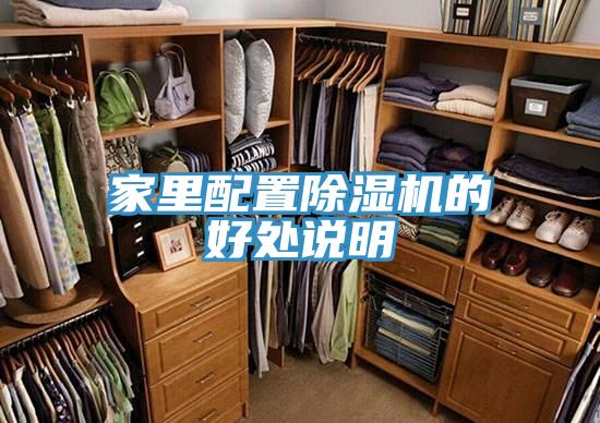 家里配置泡芙短视频APP官方下载地址的好处说明