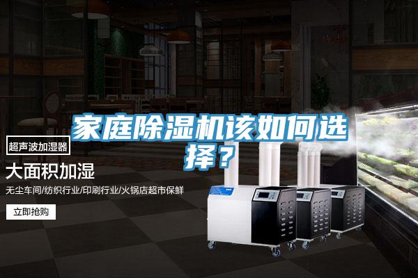 家庭泡芙短视频APP官方下载地址该如何选择？