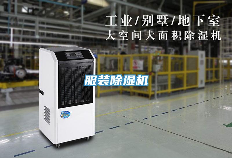 服装泡芙短视频APP官方下载地址