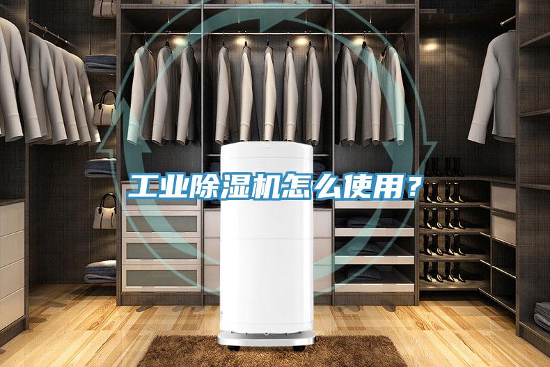 工业泡芙短视频APP官方下载地址怎么使用？