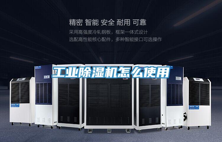 工业泡芙短视频APP官方下载地址怎么使用