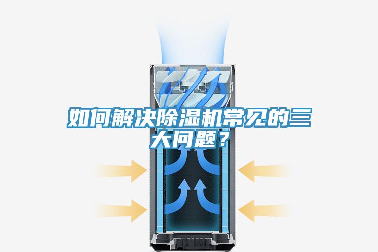 如何解决泡芙短视频APP官方下载地址常见的三大问题？