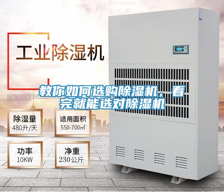 教你如何选购泡芙短视频APP官方下载地址，看完就能选对泡芙短视频APP官方下载地址