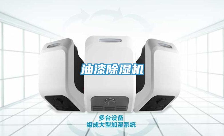 油漆泡芙短视频APP官方下载地址