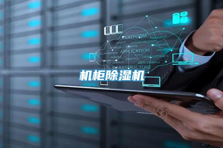 机柜泡芙短视频APP官方下载地址