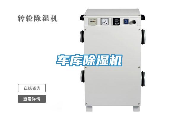 车库泡芙短视频APP官方下载地址