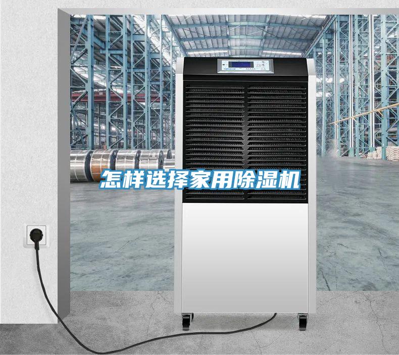 怎样选择家用泡芙短视频APP官方下载地址